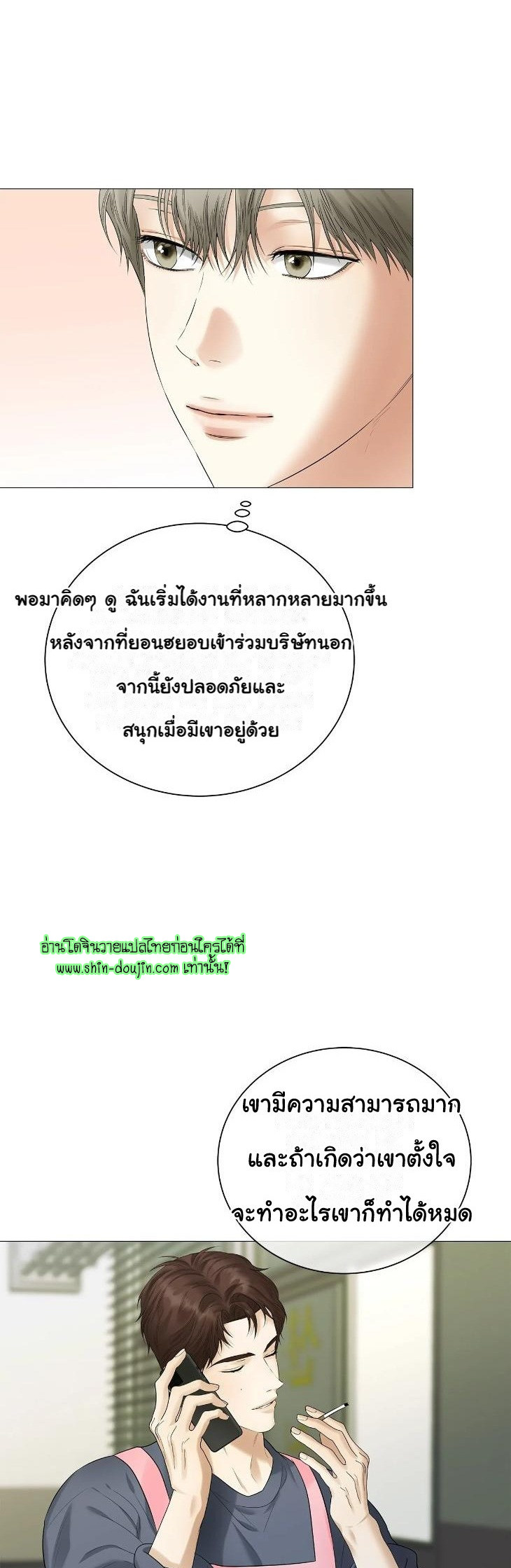 The Melancholic Conman EP 9